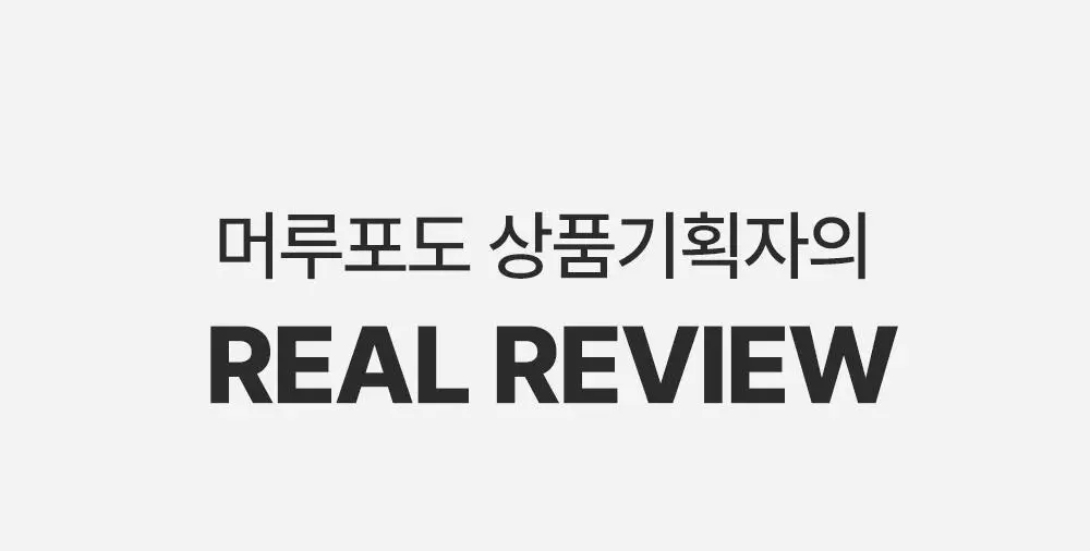 [잡티미백케어] 성분에디터 머루포도 비타 C 잡티크림 50g 상세페이지 18